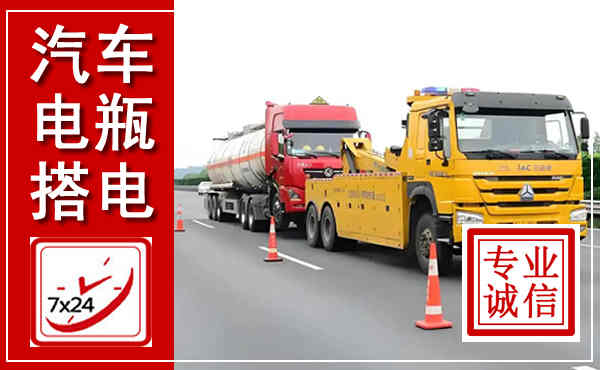 汇川吊车,汽车救援吊车电话