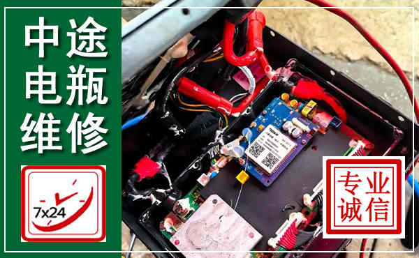 汇川汽车换电瓶,附近电瓶维修救援电话