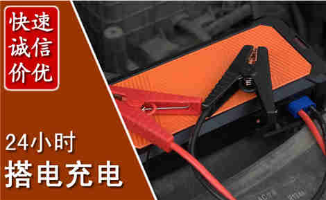 汇川汽车搭电场景与案例