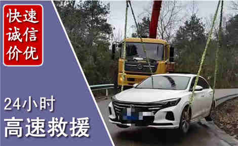 汇川高速公路救援场景与案例