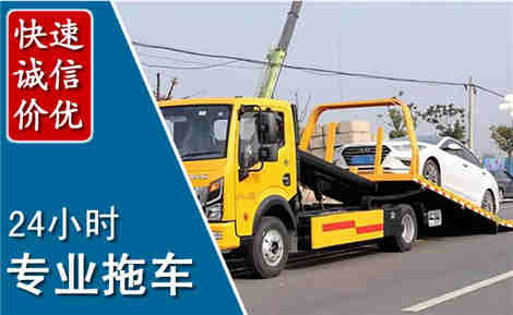 汇川拖车救援场景与案例