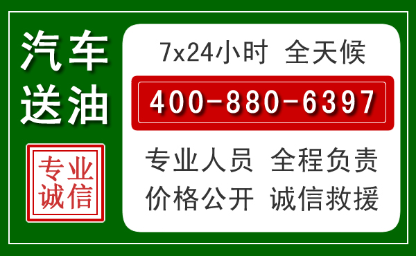 汇川拖车救援发展新趋势：北斗导航系统加持下的拖车救援特点