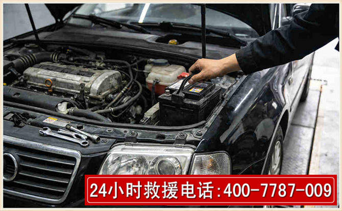 汇川汽车搭电