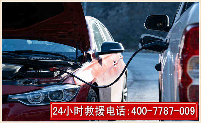 汇川汽车电瓶搭电救援电话